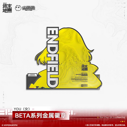 Metal Pins [Arknights: Endfield] - BETA - Old Deep Water Dies, by Rising Tides It is Denied