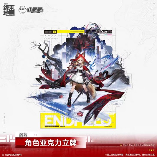 Acrylic Stand [Arknights: Endfield] - Rossi - Old Deep Water Dies, by Rising Tides It is Denied