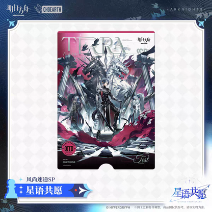 Set de Cartes Postale [Arknights] - Fashion Express SP Edition - Wishes from the Stars Series