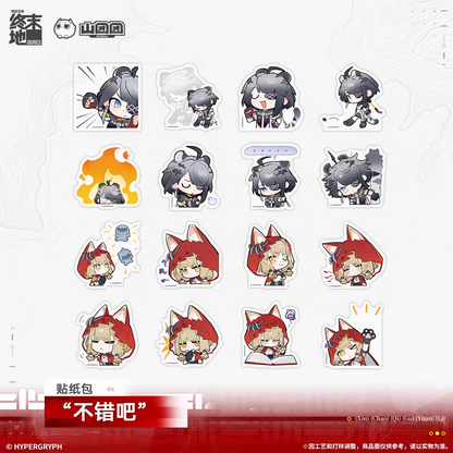 Sticker Set [Arknights: Endfield] - Not Bad, Right? - Old Deep Water Dies, by Rising Tides It is Denied