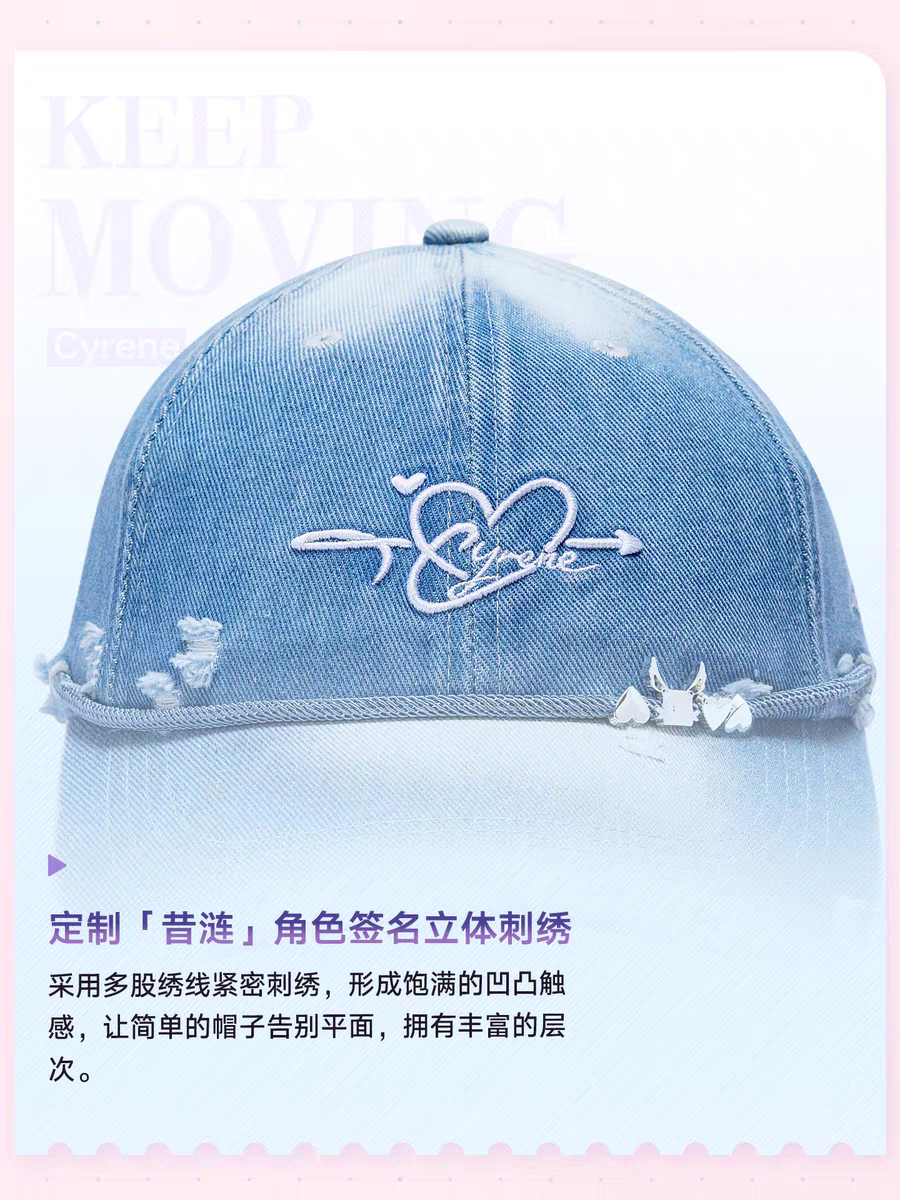 Casquette Gift Box [Honkai Star Rail] - Cyrene - Anta collab