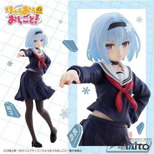 Coreful Figure [Ryuo no Oshigoto!] - Sora Ginko - Seifuku ver.