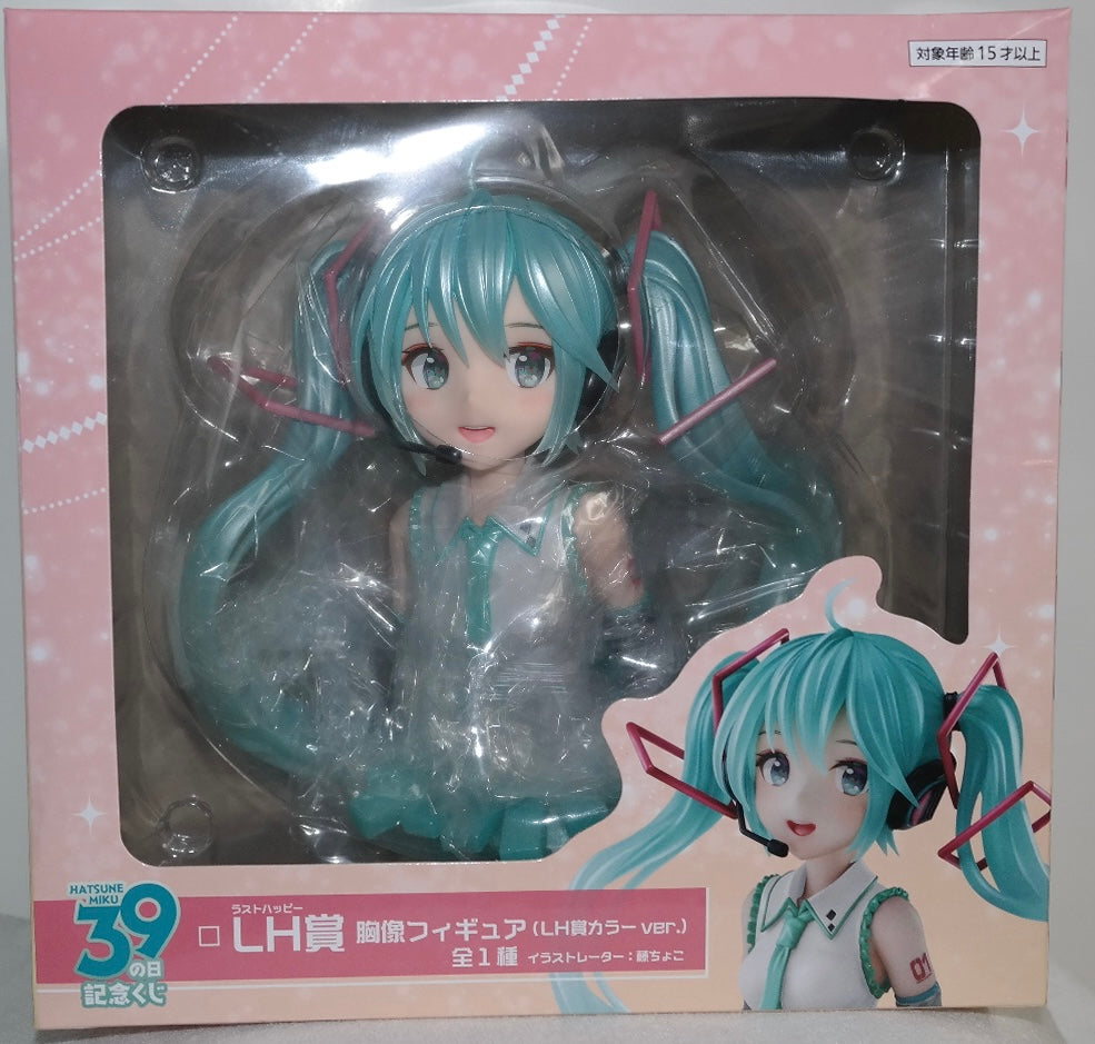 Figurine Hatsune Miku Bust Last Happy prize version Taito Kuji (Occasion)