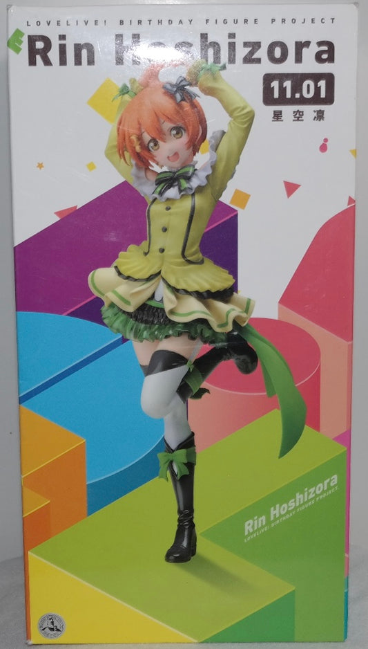 Scale [Love Live! School Idol Project] Rin Hoshizora Birthday Figure Project (Occasion)