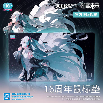 Mousepad [Vocaloid] Hatsune Miku - 16th Anniversary