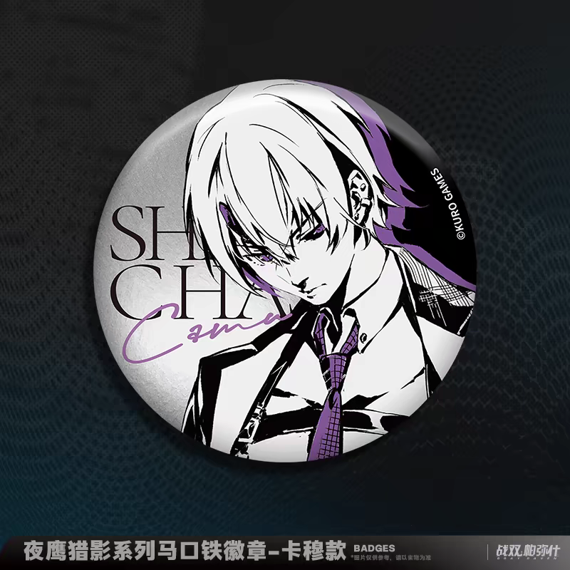 Badge [Punishing Gray Raven] - Shadow Chaser Series