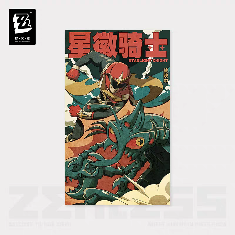 Poster [ZZZ Zenless Zone Zero] - Random Play! Videotape series