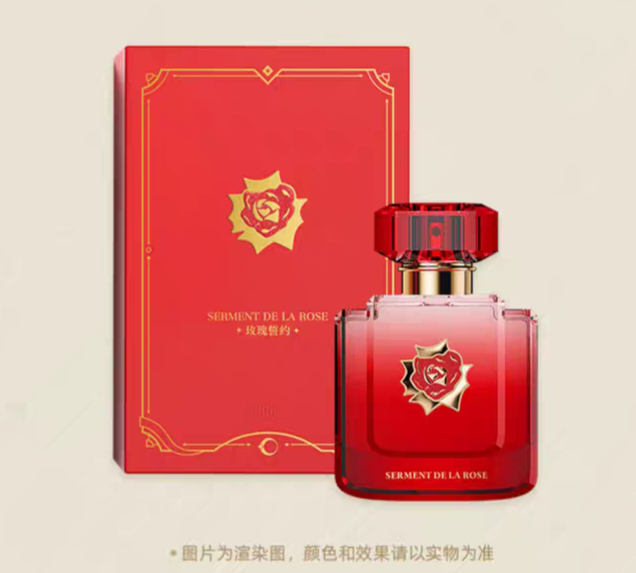 2eme Vague - Parfum [Honkai: Star Rail] - Serment de la Rose - Argenti - Galaxy Fragrance series