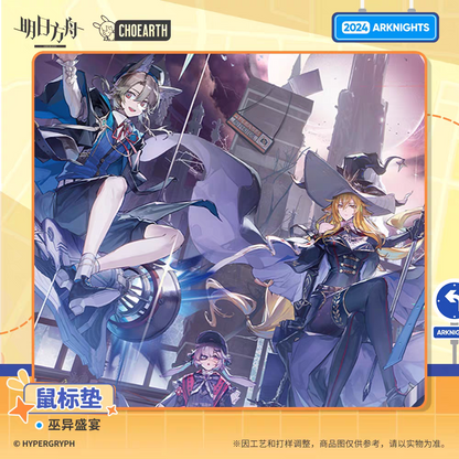 Mousepad [Arknights] - Witch Feast 2024 - Ending A Grand Overture - Intermezzo