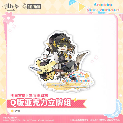 Acrylic Stand [Arknights] - Chibi - Sanrio Collab