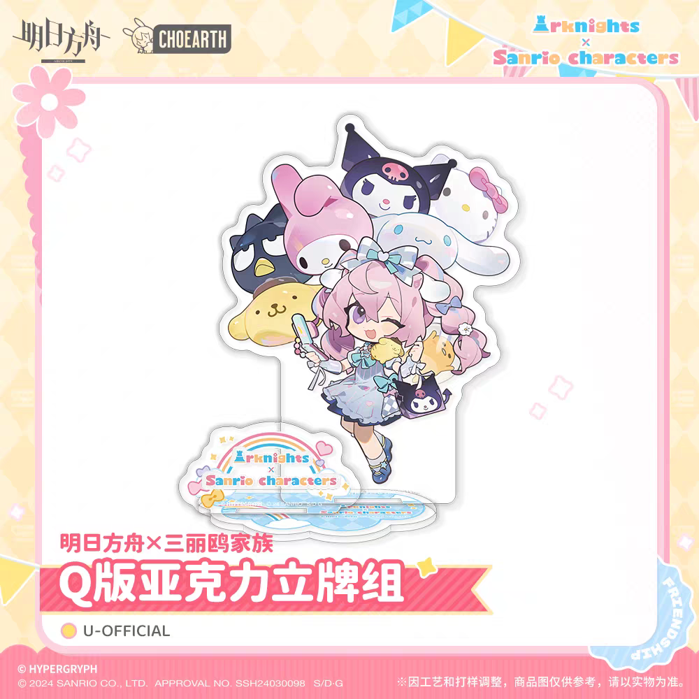 Acrylic Stand [Arknights] - Chibi - Sanrio Collab