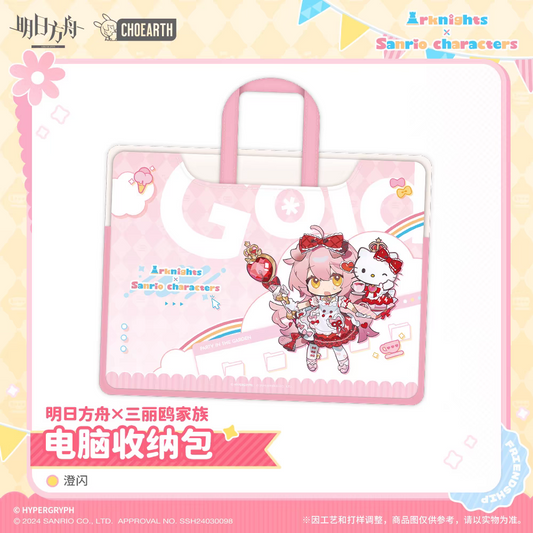 Sac de rangement pour ordinateur [Arknights] - Sanrio Collab