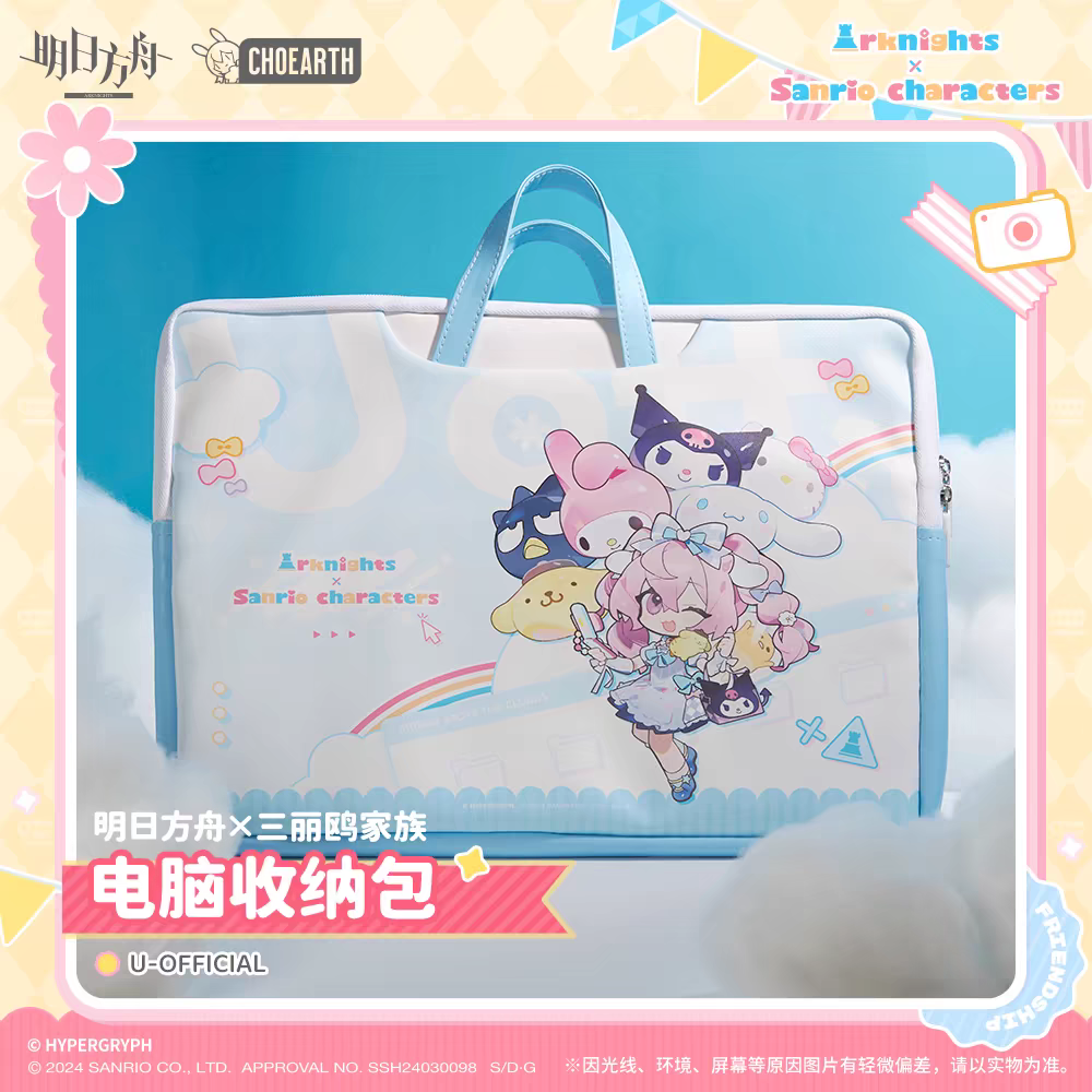 Sac de rangement pour ordinateur [Arknights] - Sanrio Collab