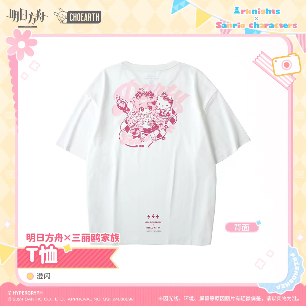 T-shirt [Arknights] - Goldenglow - Sanrio Collab