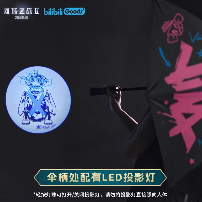 Parapluie à Lampe [Arcane: League of Legends] - Jinx - Bilibili Goods collab