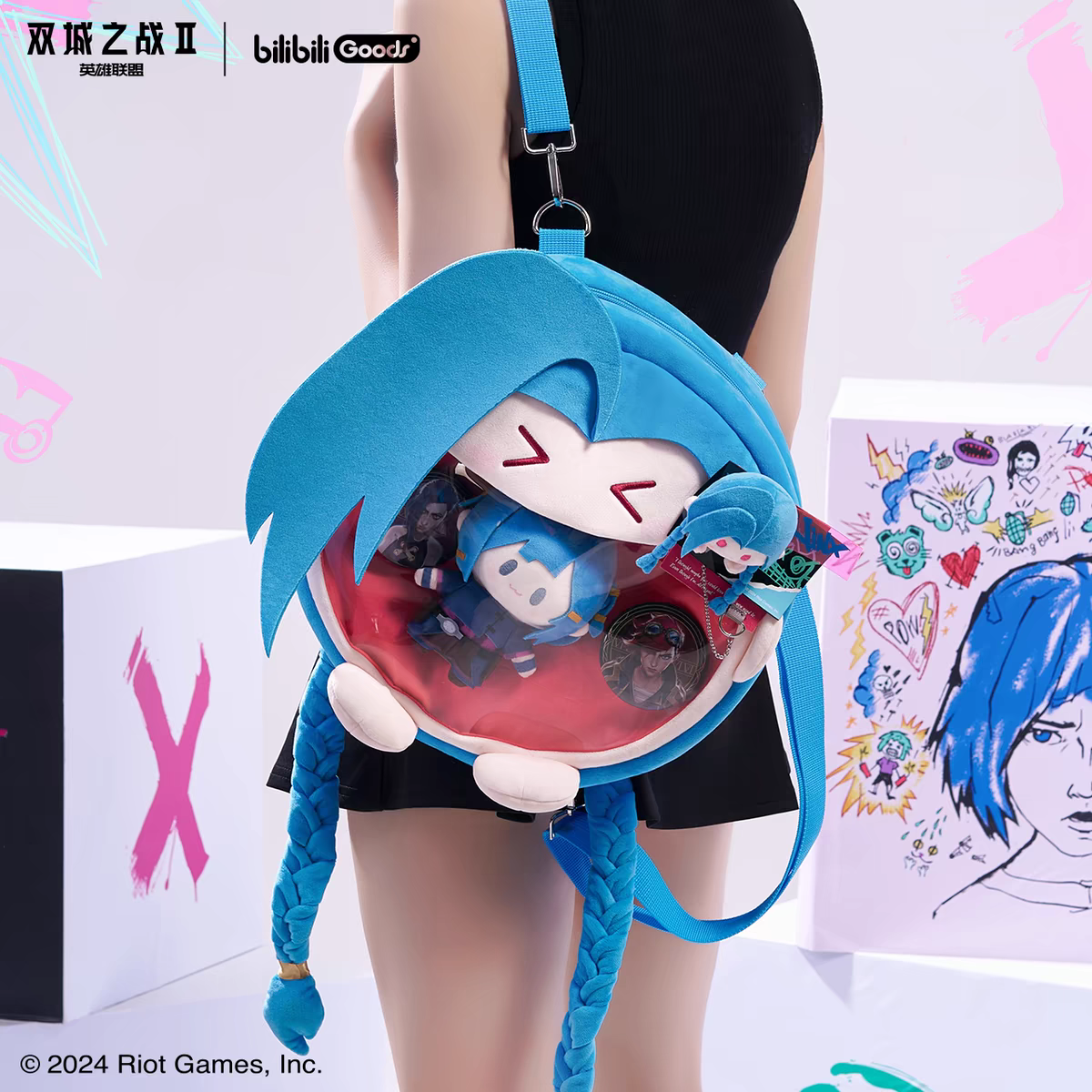 Sac Itabag [Arcane: League of Legends] - Jinx - Bilibili Goods collab