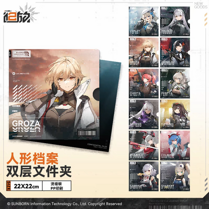 Clearfile [Girl's Frontline 2: Exilium] - Doll's Portrait