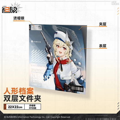 Clearfile [Girl's Frontline 2: Exilium] - Doll's Portrait