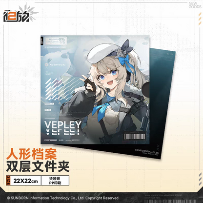 Clearfile [Girl's Frontline 2: Exilium] - Doll's Portrait