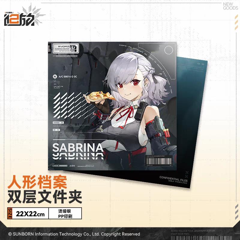 Clearfile [Girl's Frontline 2: Exilium] - Doll's Portrait