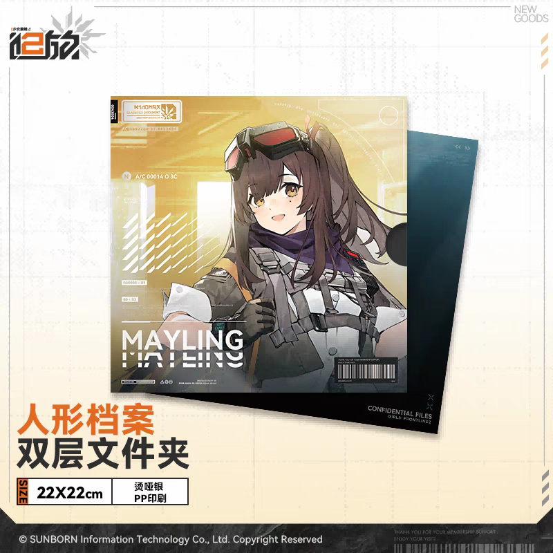 Clearfile [Girl's Frontline 2: Exilium] - Doll's Portrait