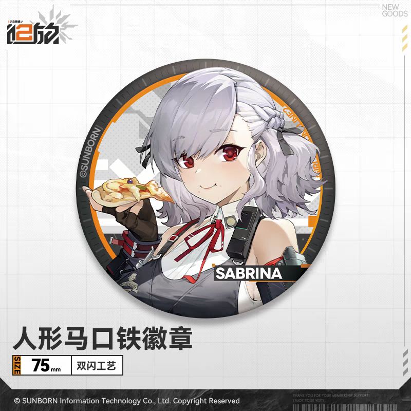 Badge [Girl's Frontline 2: Exilium] - Doll's Portrait