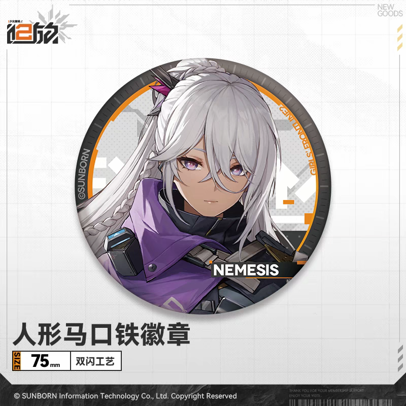 Badge [Girl's Frontline 2: Exilium] - Doll's Portrait