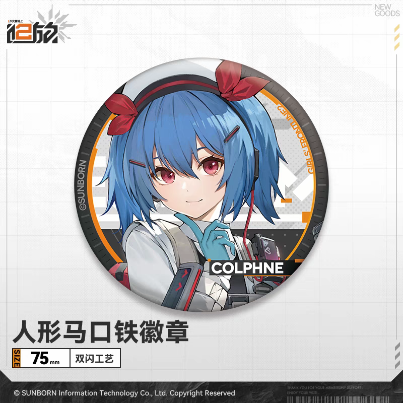 Badge [Girl's Frontline 2: Exilium] - Doll's Portrait