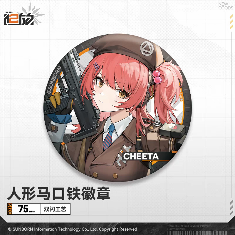 Badge [Girl's Frontline 2: Exilium] - Doll's Portrait