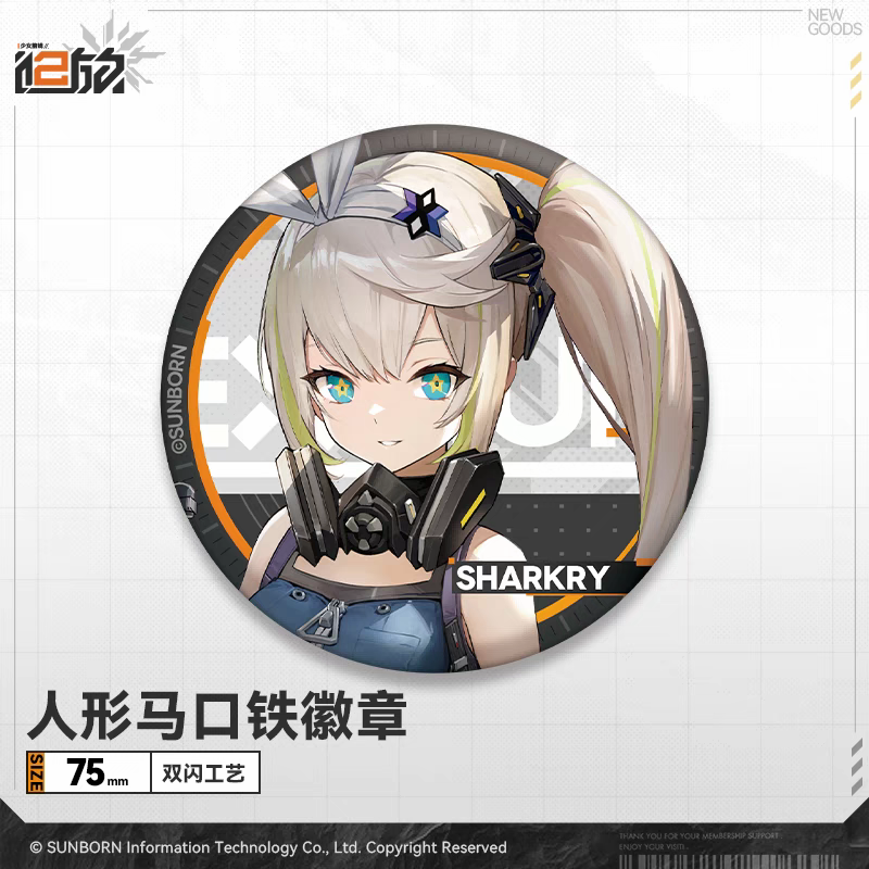 Badge [Girl's Frontline 2: Exilium] - Doll's Portrait