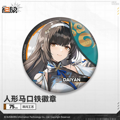 Badge [Girl's Frontline 2: Exilium] - Doll's Portrait