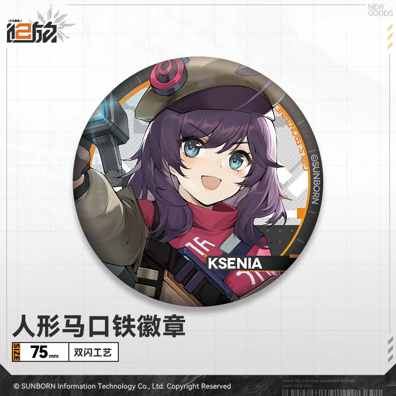 Badge [Girl's Frontline 2: Exilium] - Doll's Portrait