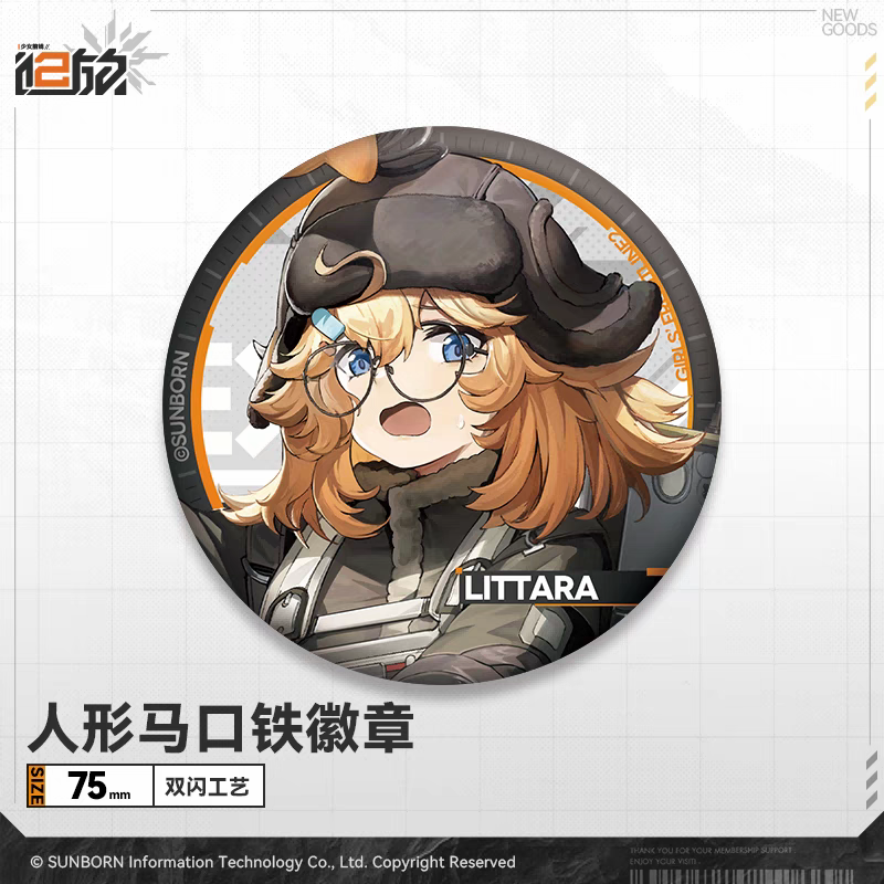 Badge [Girl's Frontline 2: Exilium] - Doll's Portrait