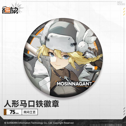 Badge [Girl's Frontline 2: Exilium] - Doll's Portrait