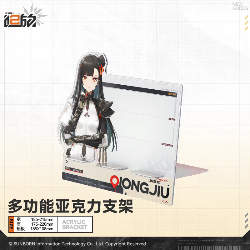 Acrylic Stand Multi-Fonction [Girl's Frontline 2: Exilium] - Doll's Portrait