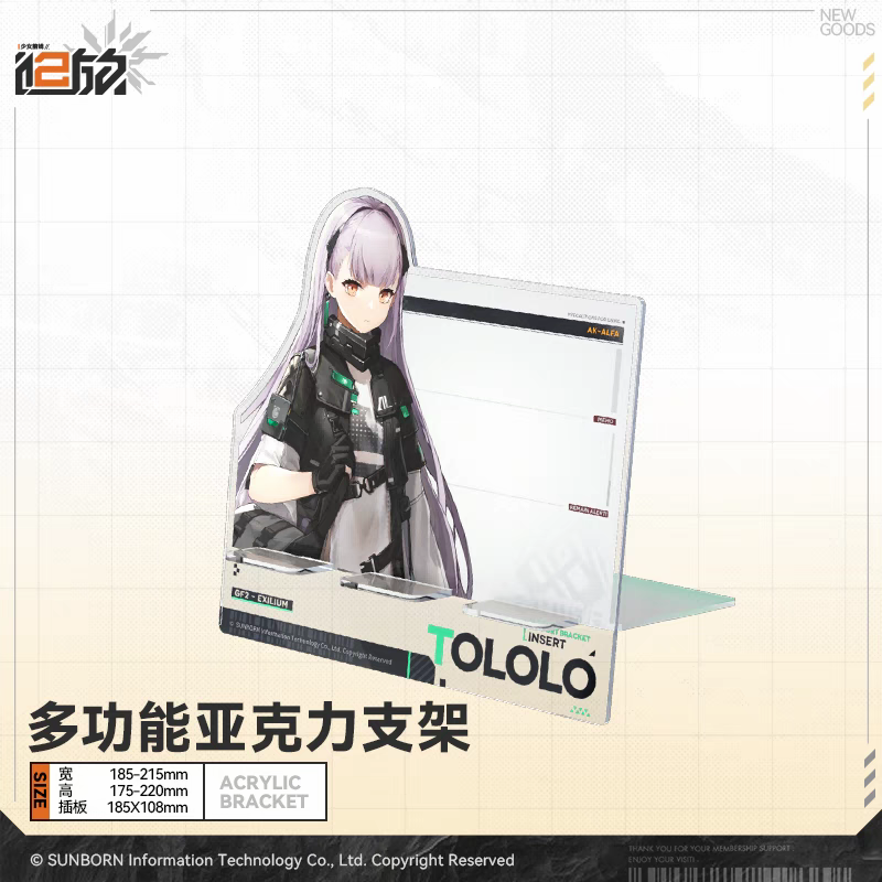 Acrylic Stand Multi-Fonction [Girl's Frontline 2: Exilium] - Doll's Portrait