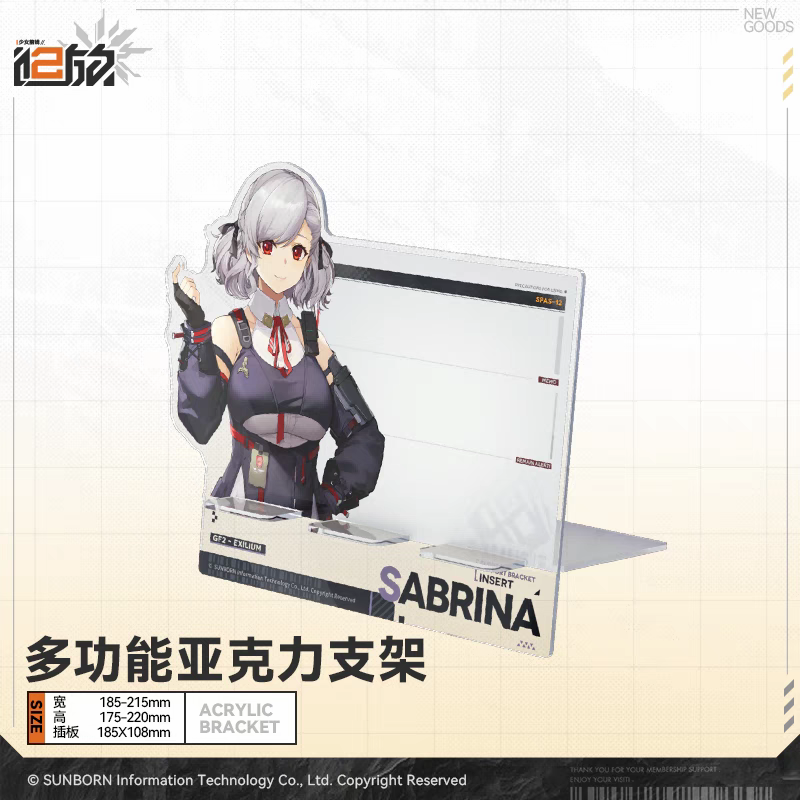 Acrylic Stand Multi-Fonction [Girl's Frontline 2: Exilium] - Doll's Portrait