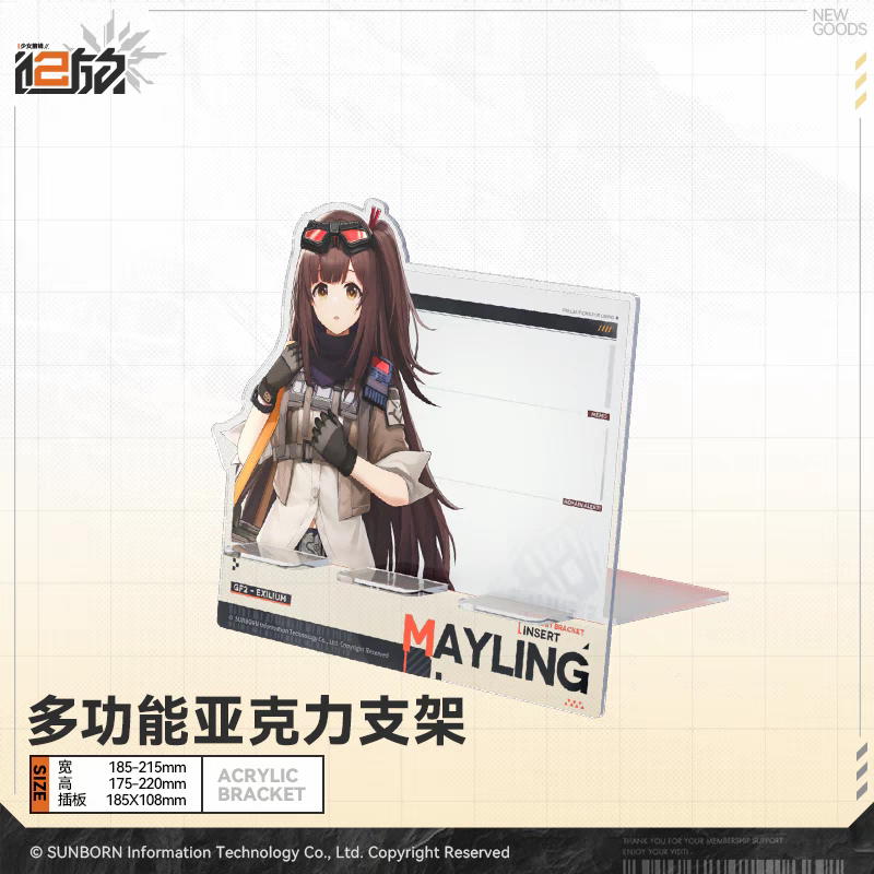 Acrylic Stand Multi-Fonction [Girl's Frontline 2: Exilium] - Doll's Portrait