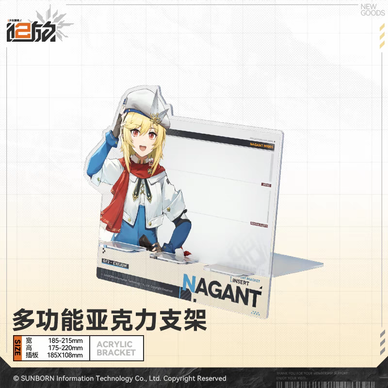 Acrylic Stand Multi-Fonction [Girl's Frontline 2: Exilium] - Doll's Portrait