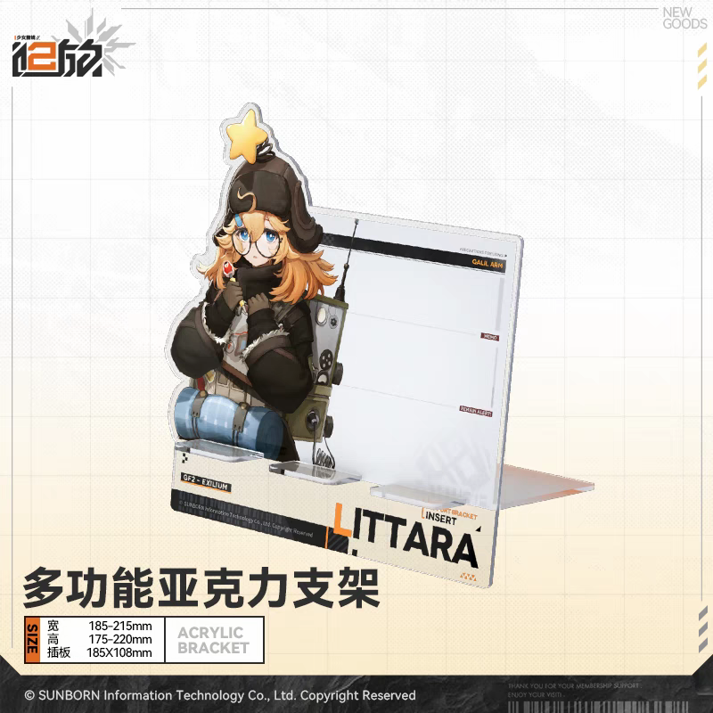 Acrylic Stand Multi-Fonction [Girl's Frontline 2: Exilium] - Doll's Portrait