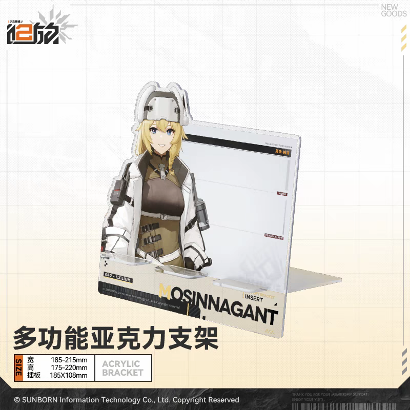 Acrylic Stand Multi-Fonction [Girl's Frontline 2: Exilium] - Doll's Portrait