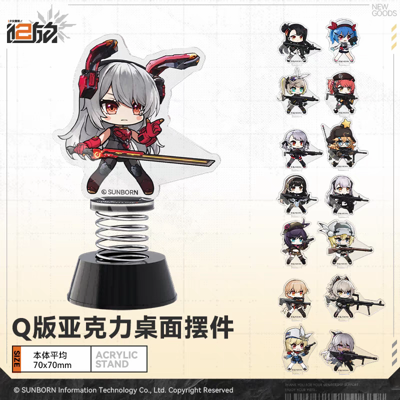 Acrylic Stand Chibi Shake [Girl's Frontline 2: Exilium] - Doll's Portrait