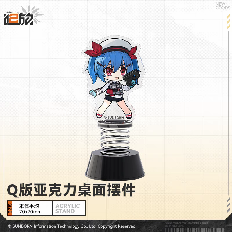 Acrylic Stand Chibi Shake [Girl's Frontline 2: Exilium] - Doll's Portrait