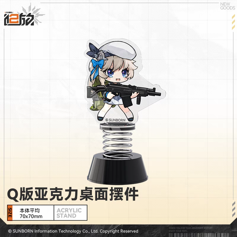 Acrylic Stand Chibi Shake [Girl's Frontline 2: Exilium] - Doll's Portrait