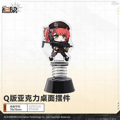 Acrylic Stand Chibi Shake [Girl's Frontline 2: Exilium] - Doll's Portrait