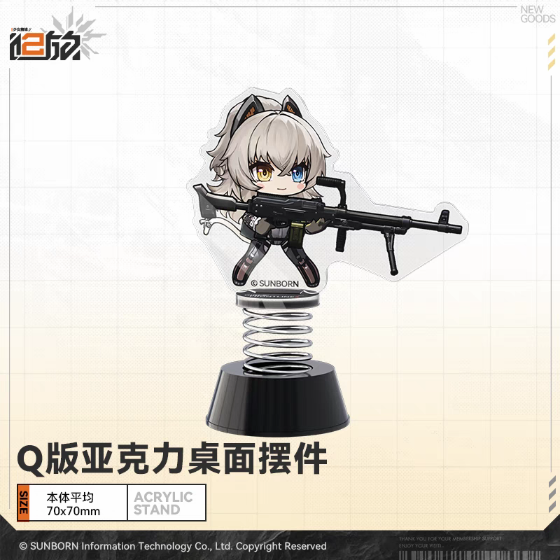 Acrylic Stand Chibi Shake [Girl's Frontline 2: Exilium] - Doll's Portrait