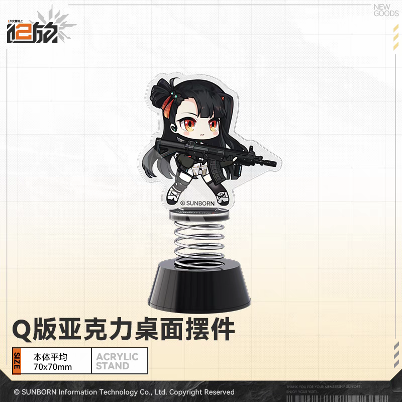 Acrylic Stand Chibi Shake [Girl's Frontline 2: Exilium] - Doll's Portrait