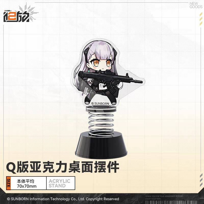 Acrylic Stand Chibi Shake [Girl's Frontline 2: Exilium] - Doll's Portrait