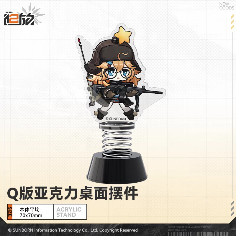 Acrylic Stand Chibi Shake [Girl's Frontline 2: Exilium] - Doll's Portrait