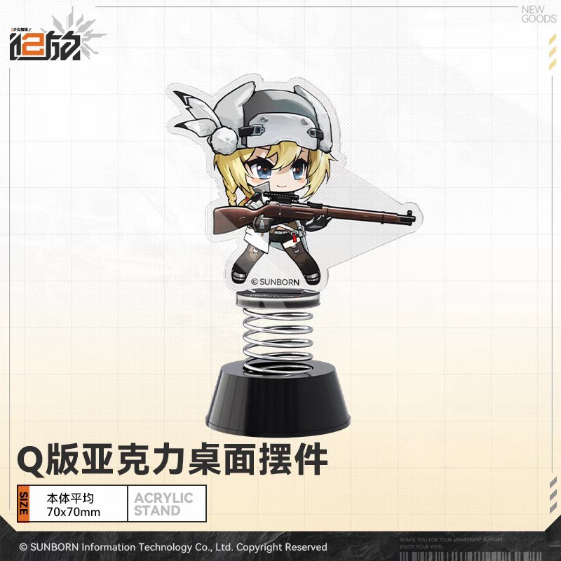 Acrylic Stand Chibi Shake [Girl's Frontline 2: Exilium] - Doll's Portrait